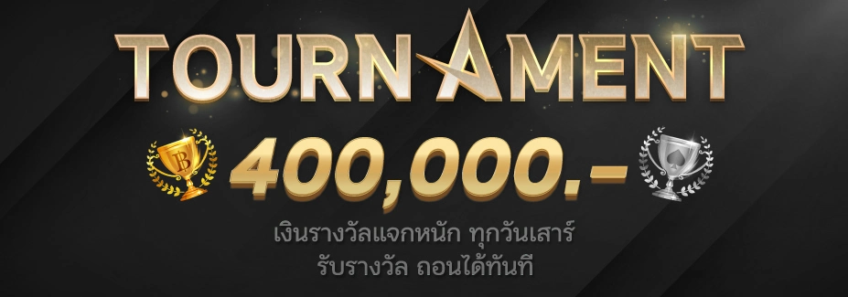 ทางเข้า vg98
