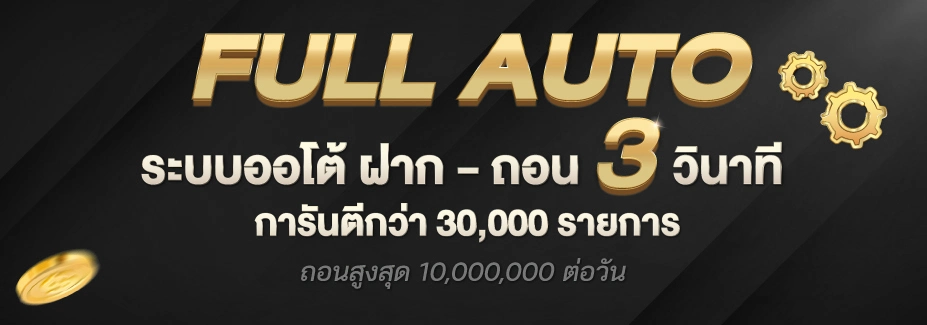 ทางเข้า vg98